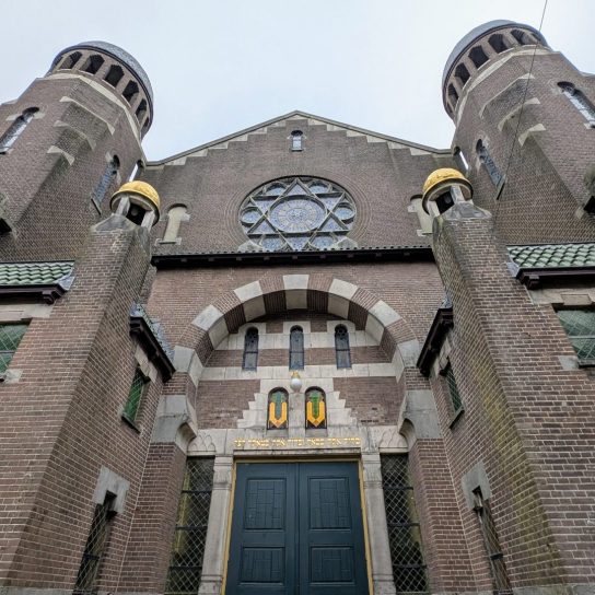 Synagoge Groningen (Foto: Günther Lübbers) Synagoge Groningen (Foto: Günther Lübbers)